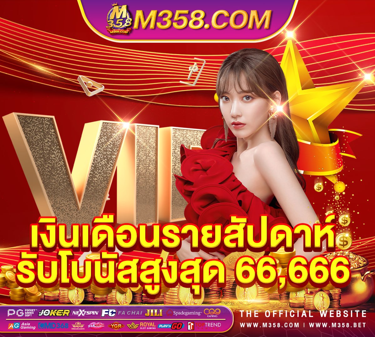 ทางเข้าเล่น pg slotทดลองเล่น 369slot pg